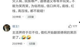 张云雷恋情爆料最新视频,甜蜜互动引网友热议